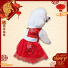 CNY White Furry Fluffy Dress - Dog Apparel - shopthepaw - Shop The Paw