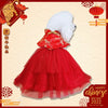 CNY Sakura Fluffy Dress - Dog Apparel - shopthepaw - Shop The Paw