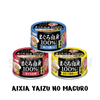 Aixia Yaizu No Maguro (White Meat 100%) Tuna 70g x 24cans (3 types) - Non-prescription Cat Food - Aixia - Shop The Paw